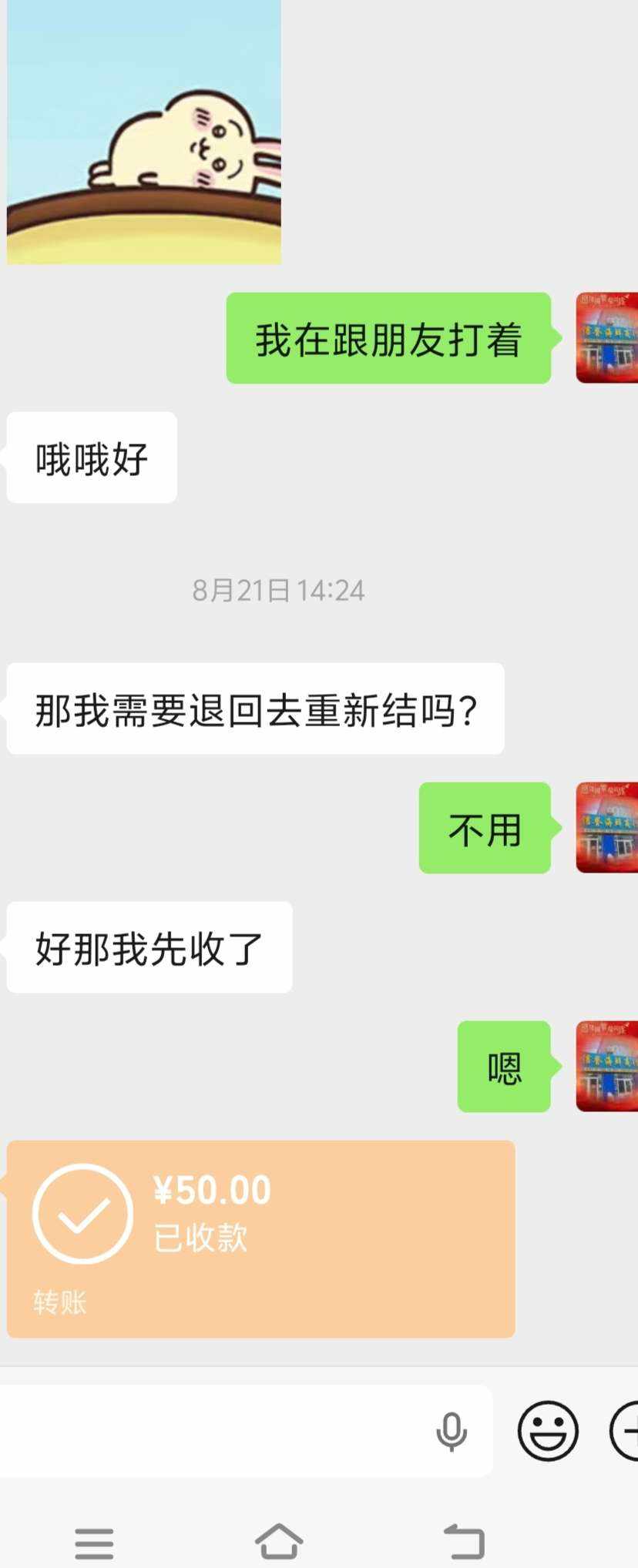 找金铲铲陪发布的第5张图片