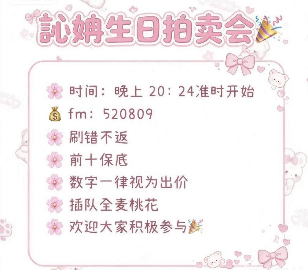 訫姌发布的第1张图片