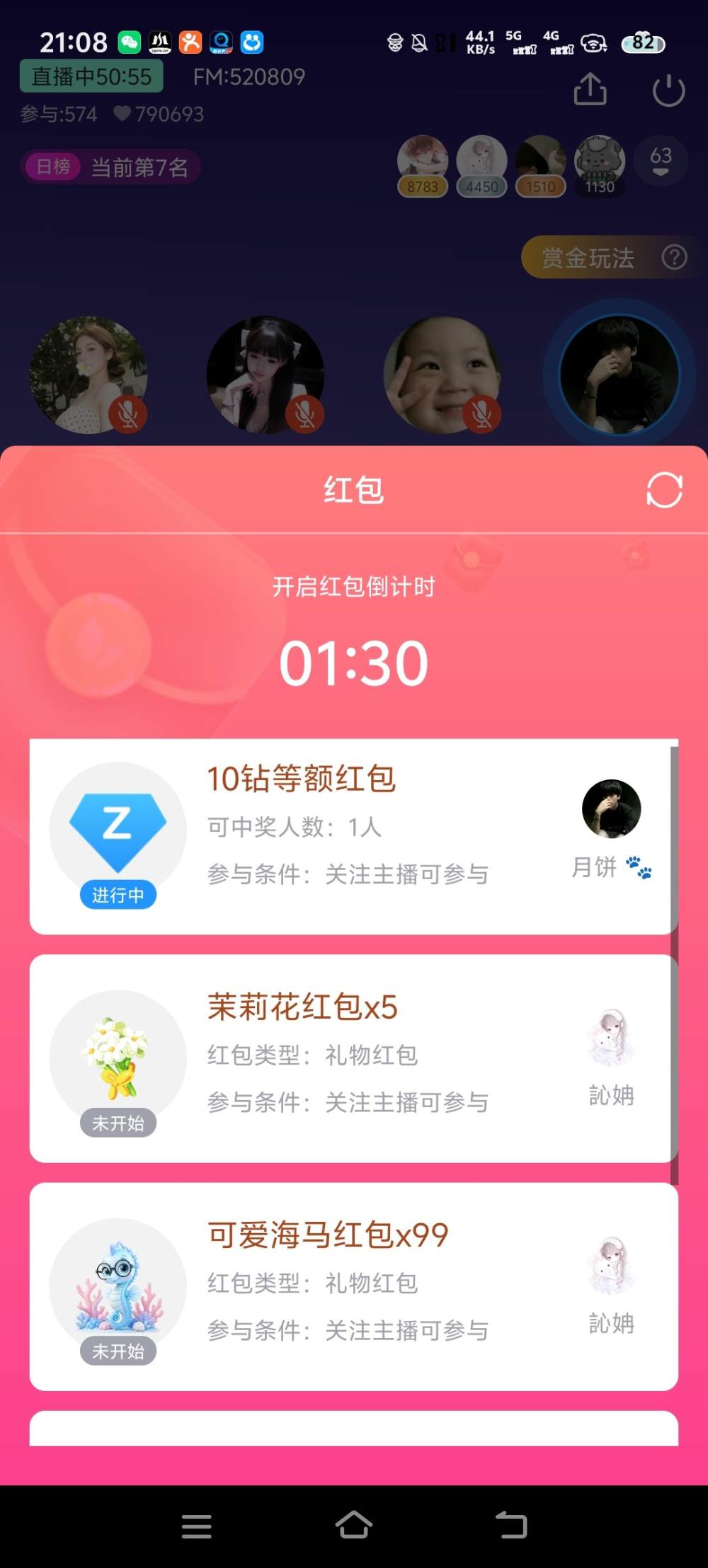 訫姌发布的第1张图片