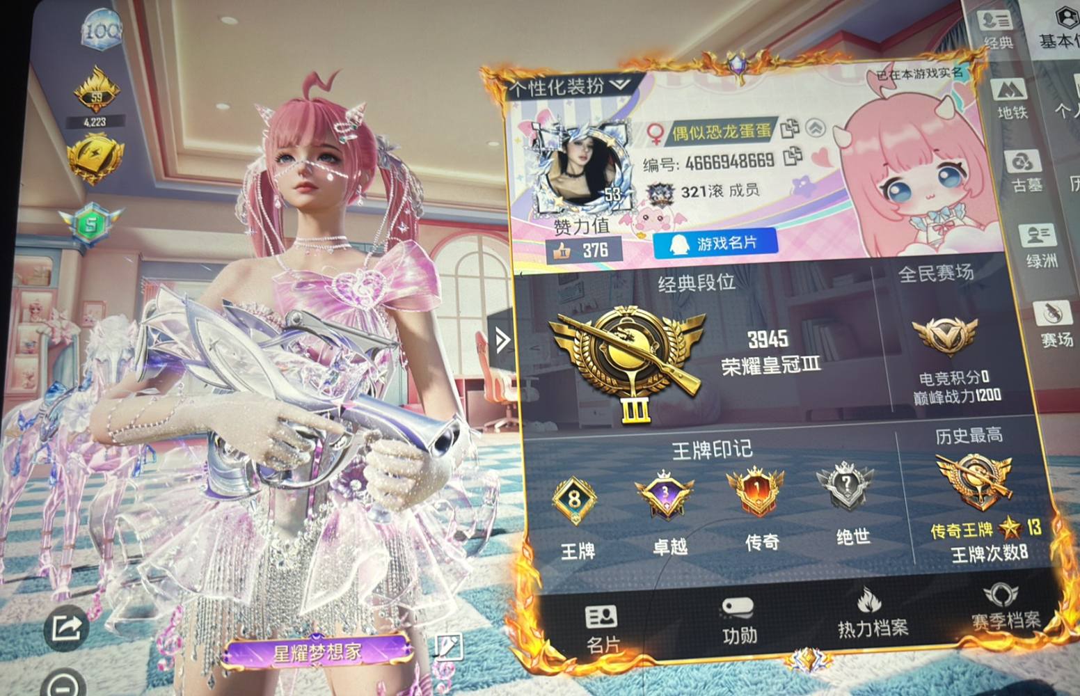 锤🔨发布的第1张图片
