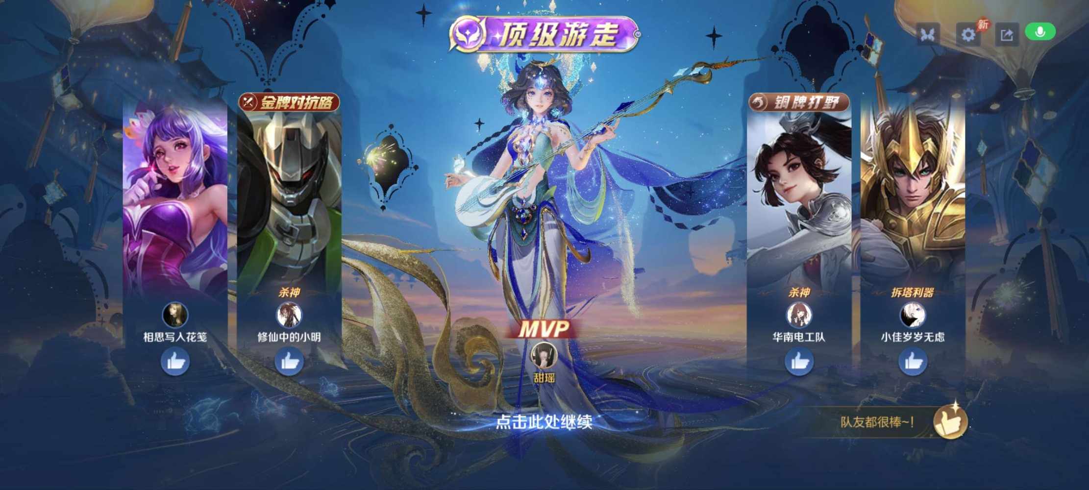 杳杳🍒发布的第5张图片