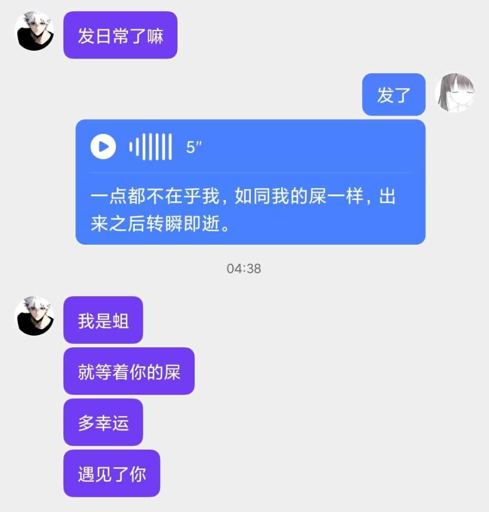烤鸭腿发布的第1张图片