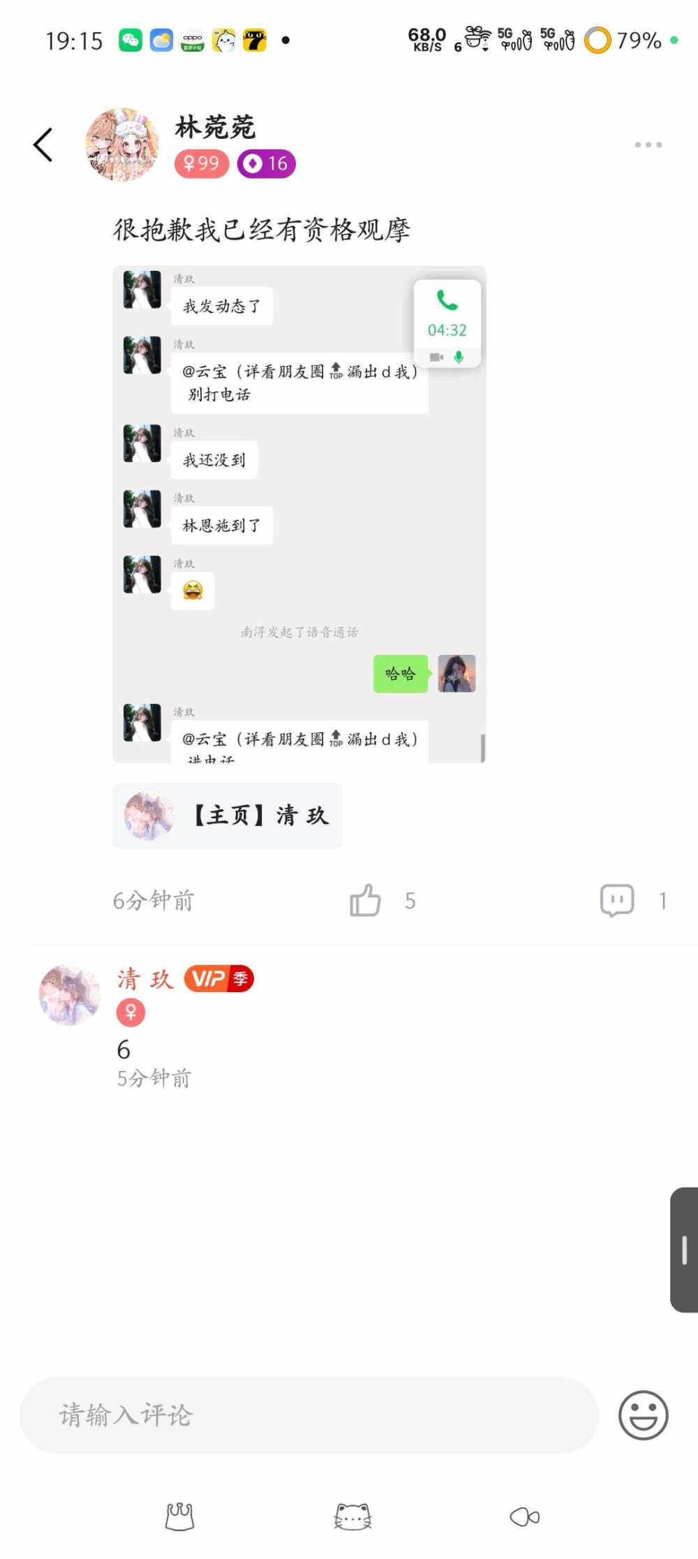 止无发布的第1张图片