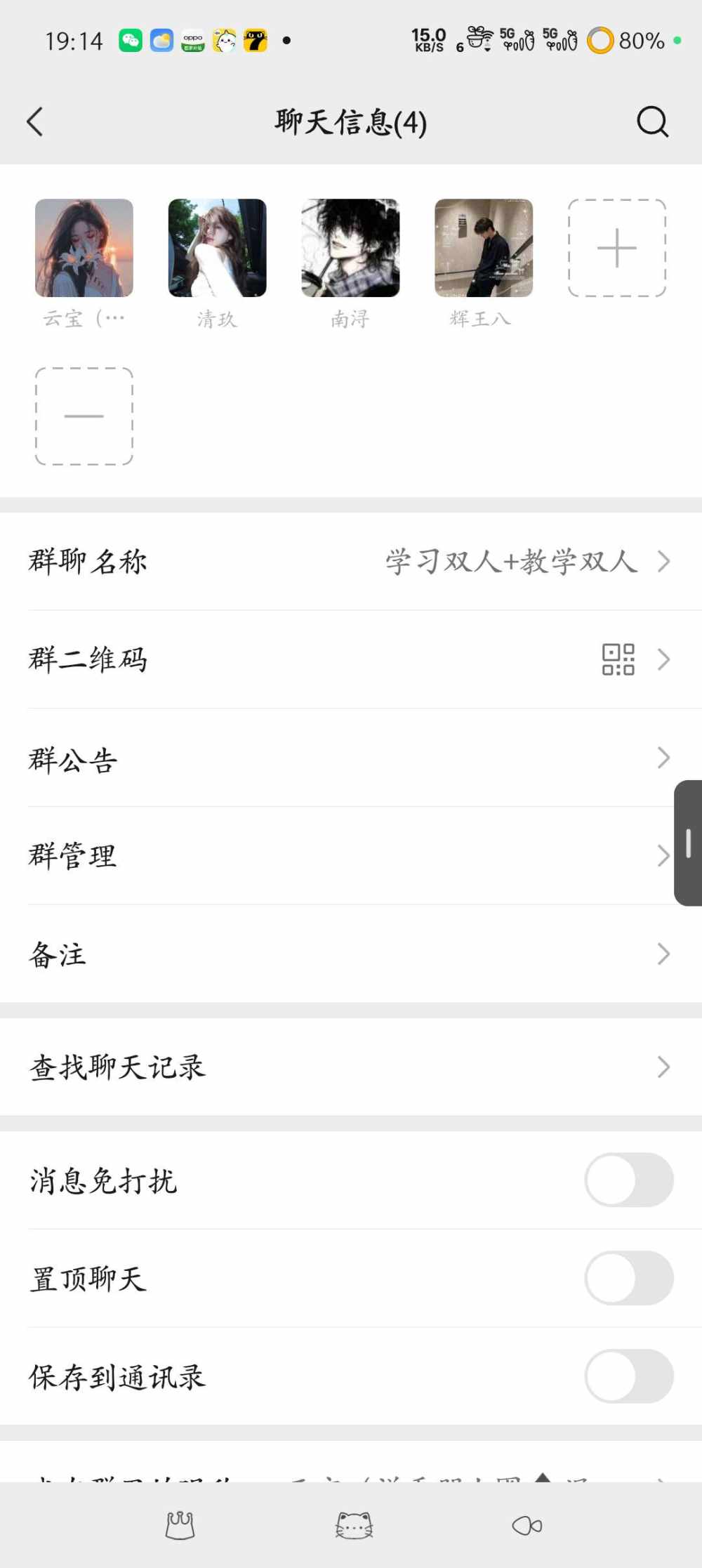 止无发布的第2张图片