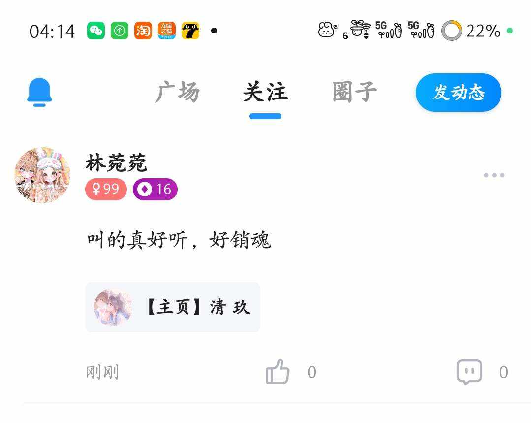 止无发布的第1张图片
