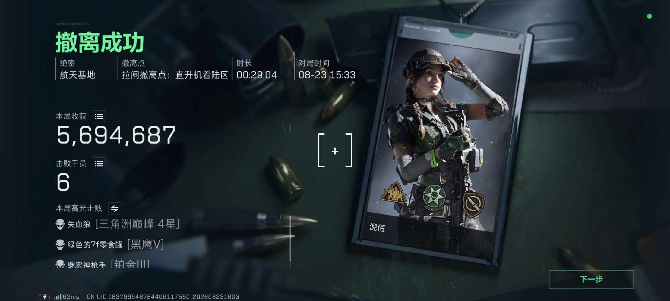 薇薇萌王护发布的第1张图片