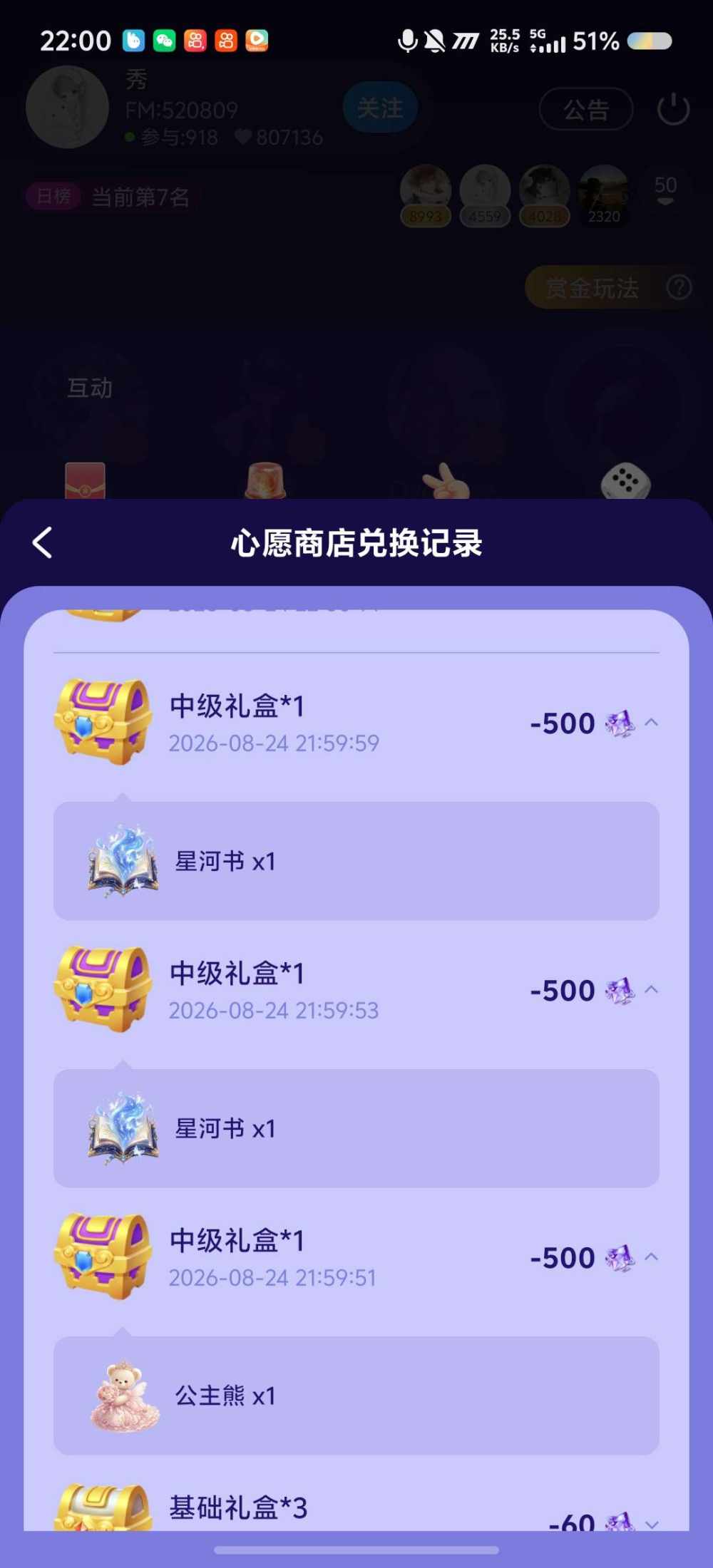 Overdose.发布的第1张图片