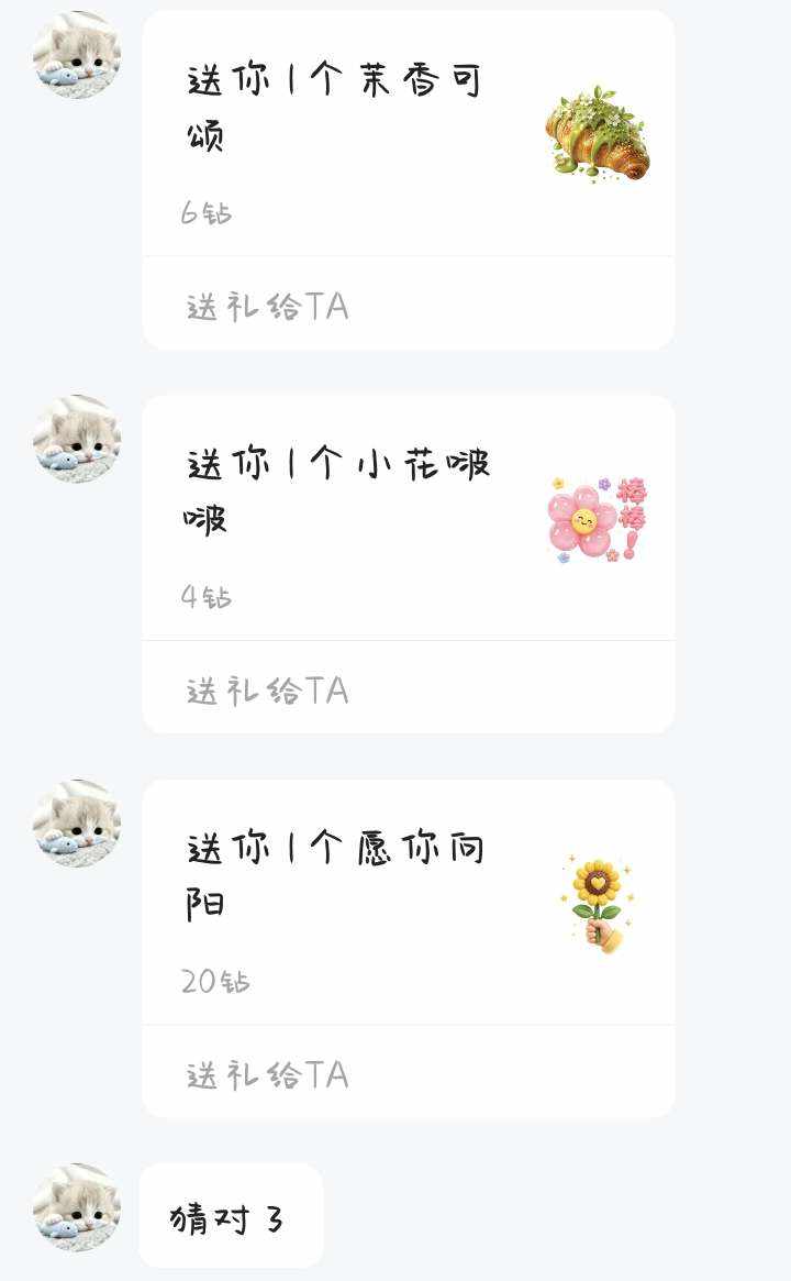 喵卷发布的第1张图片