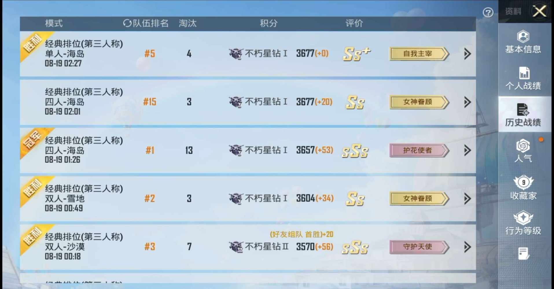 KITE-陈平安发布的第2张图片