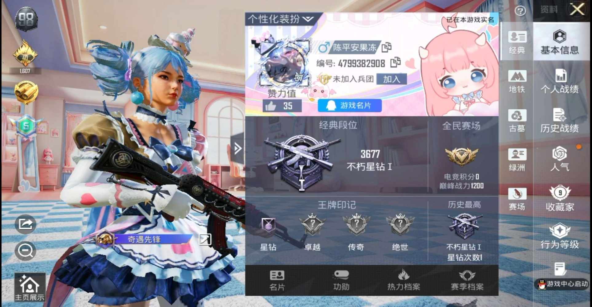 KITE-陈平安发布的第3张图片