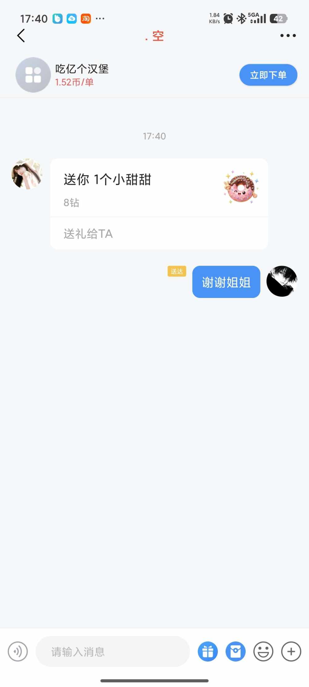 祖安，发布的第1张图片