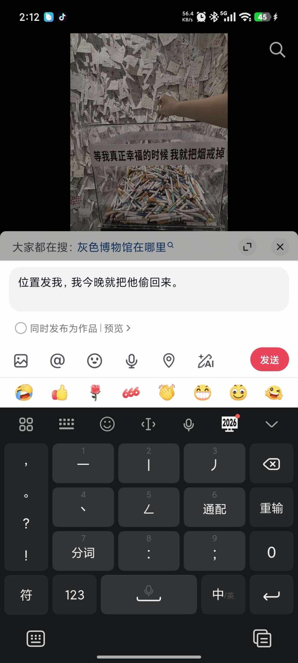 祖安，发布的第1张图片