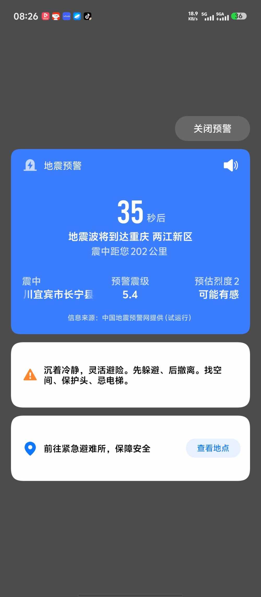 冻鱼🐟c.（和平技术陪）发布的第1张图片