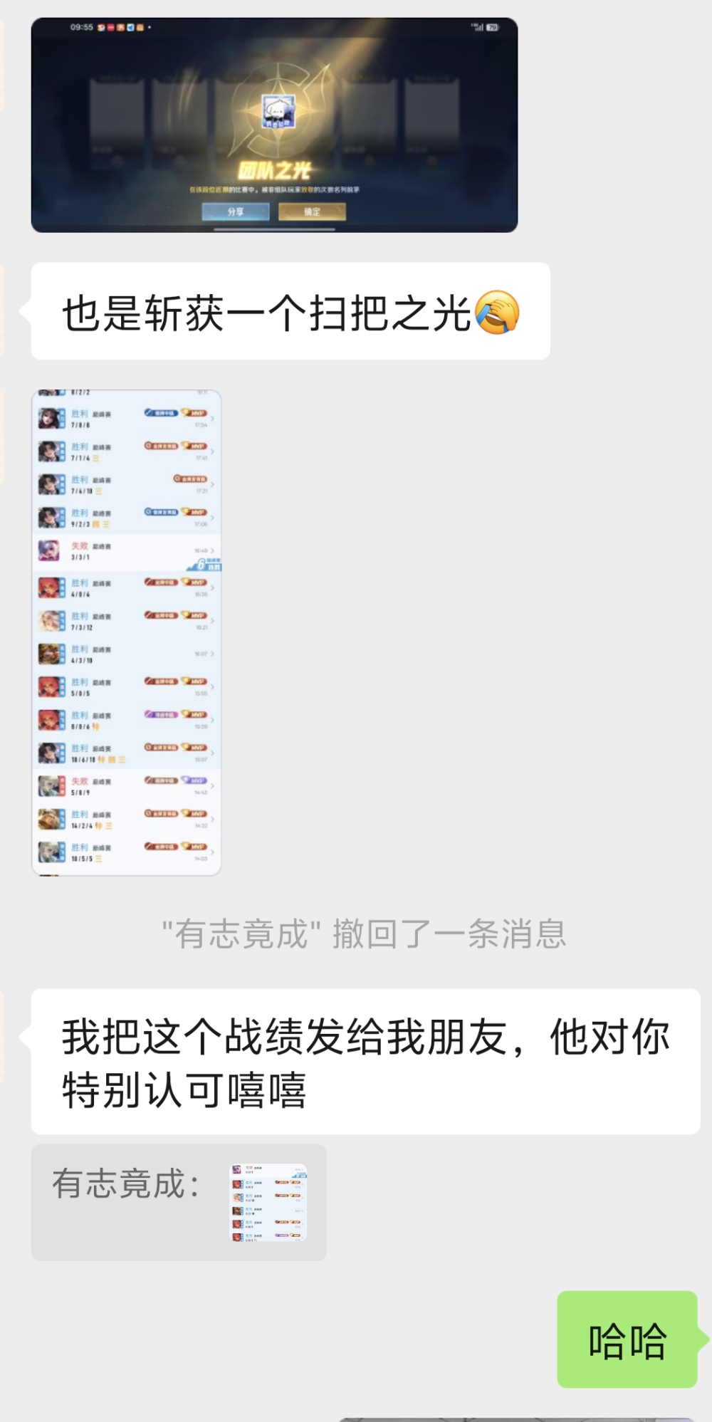 过此云烟发布的第1张图片