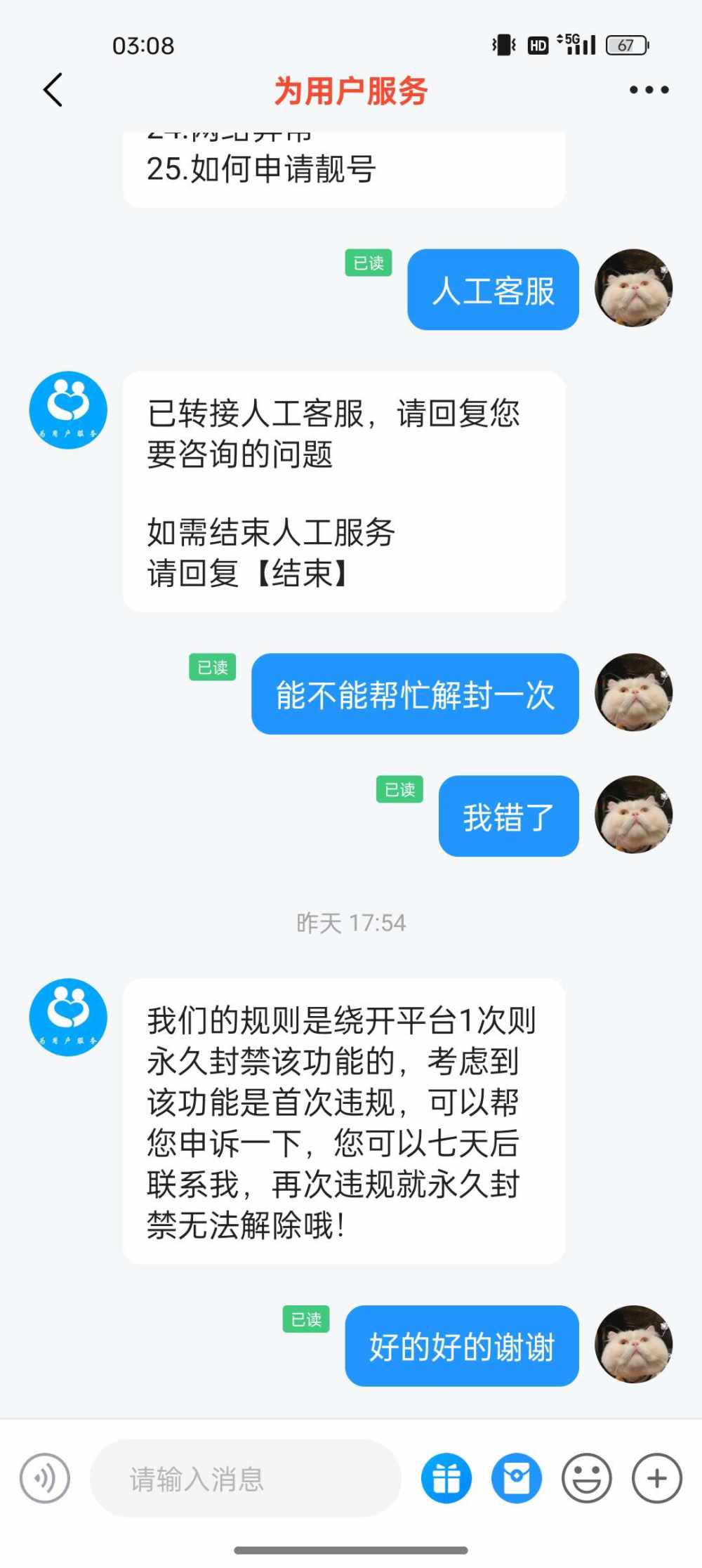 经年   ，发布的第2张图片