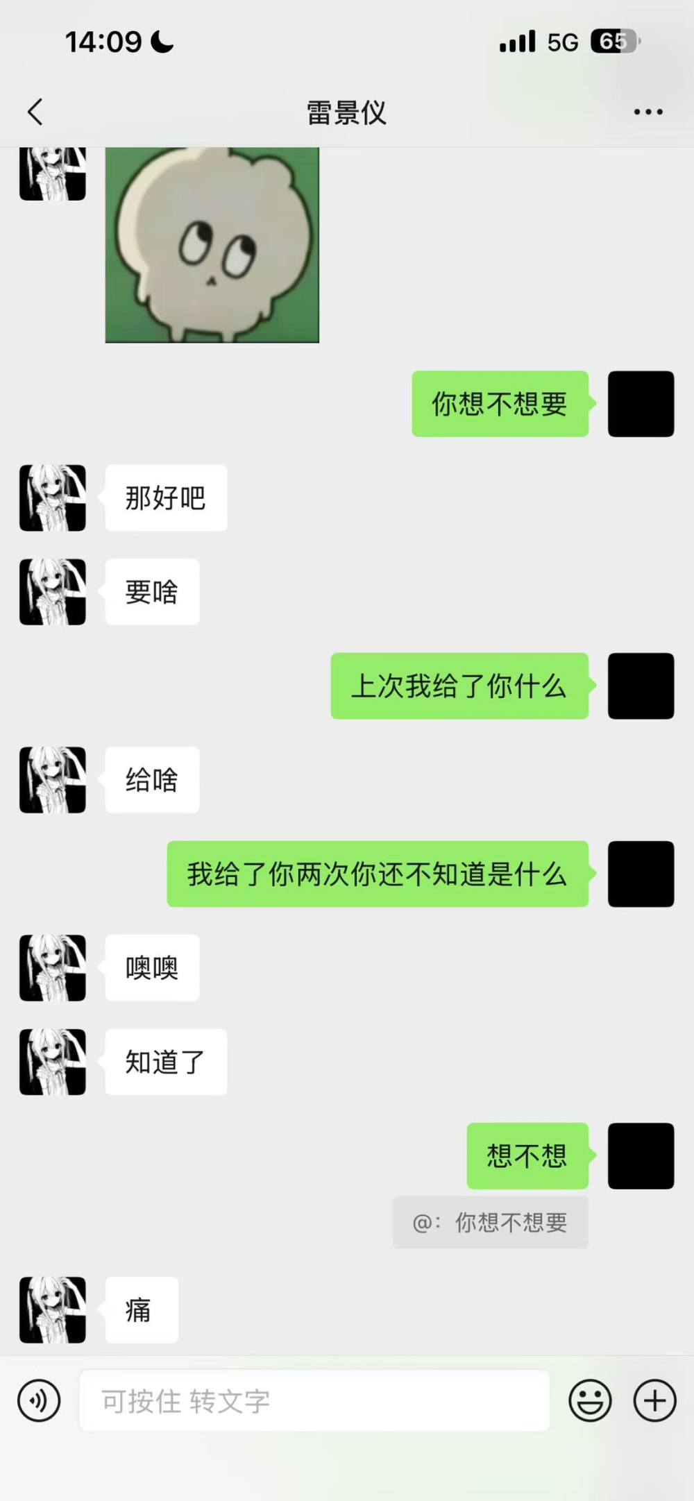 向往海的神秘发布的第1张图片