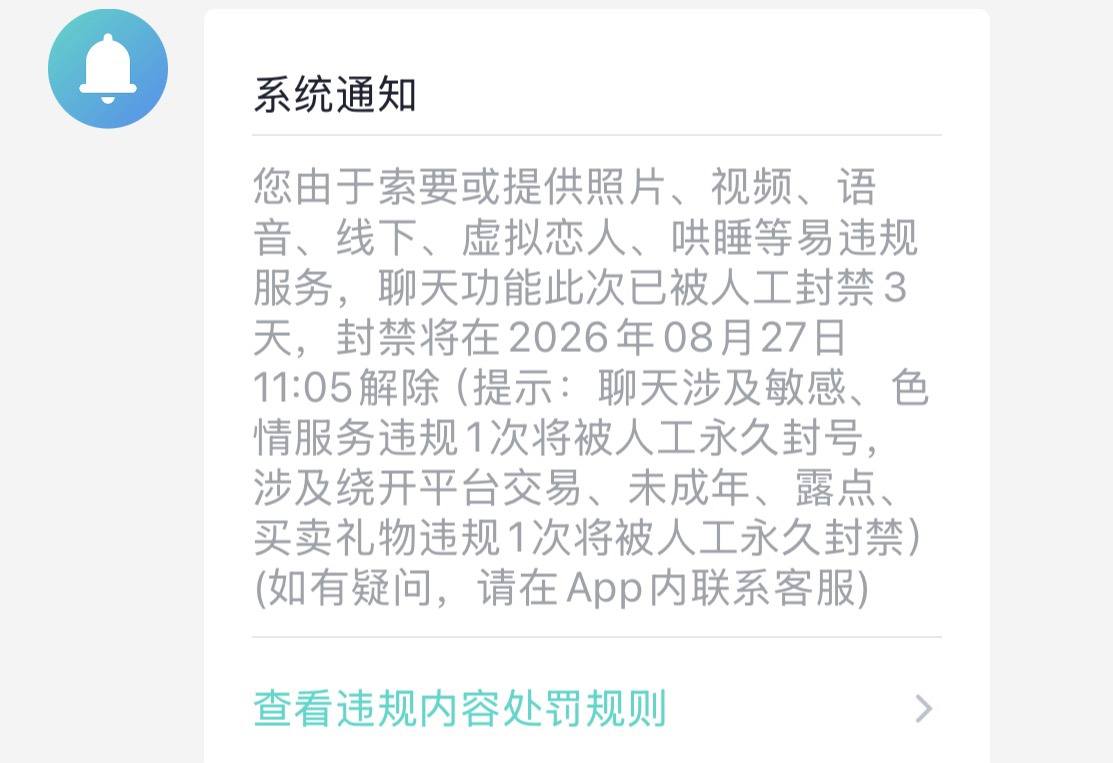 粥粥oi发布的第2张图片