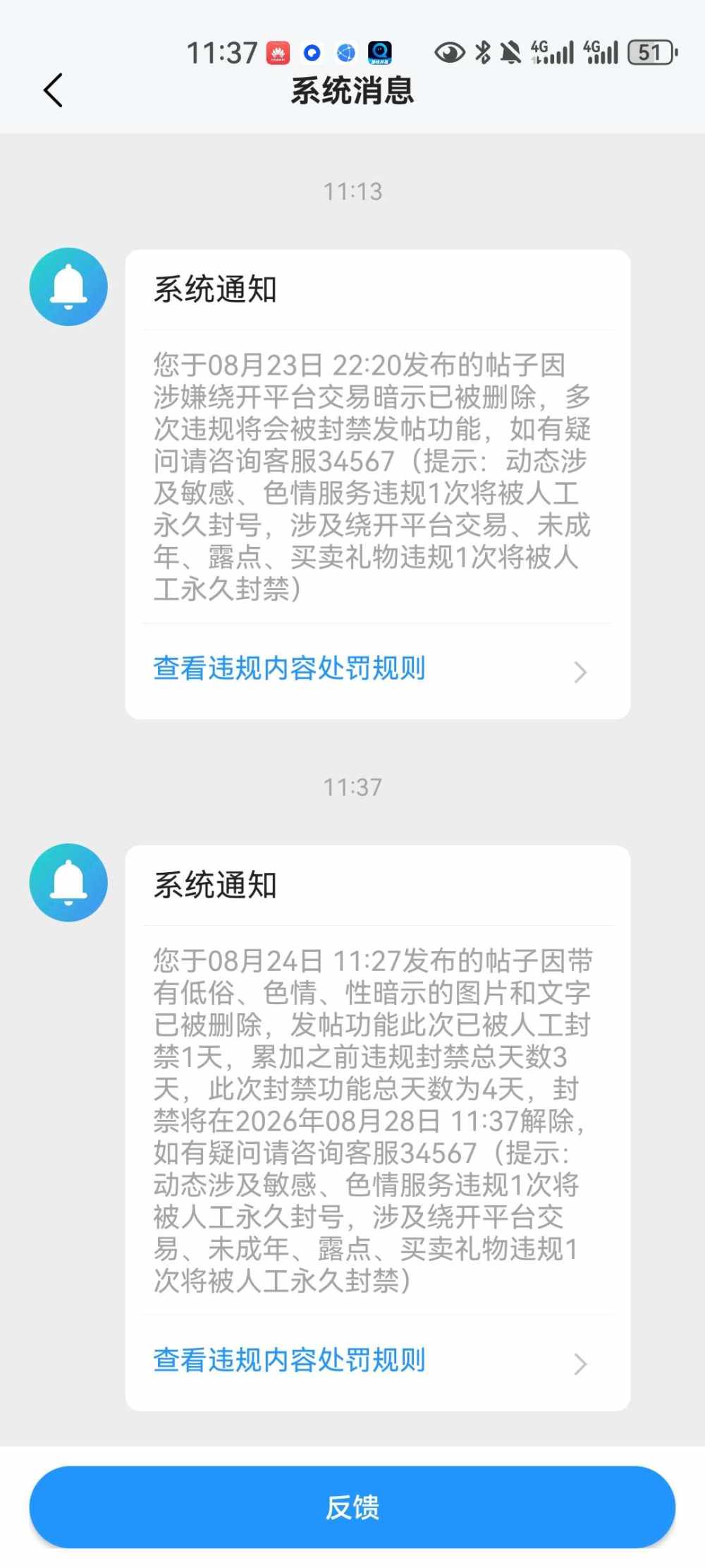 小超越.发布的第1张图片