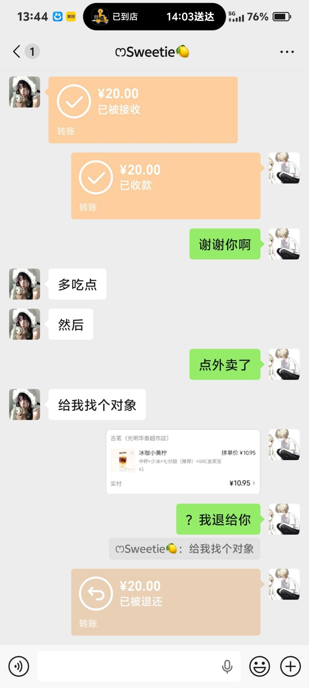 恂云发布的第1张图片