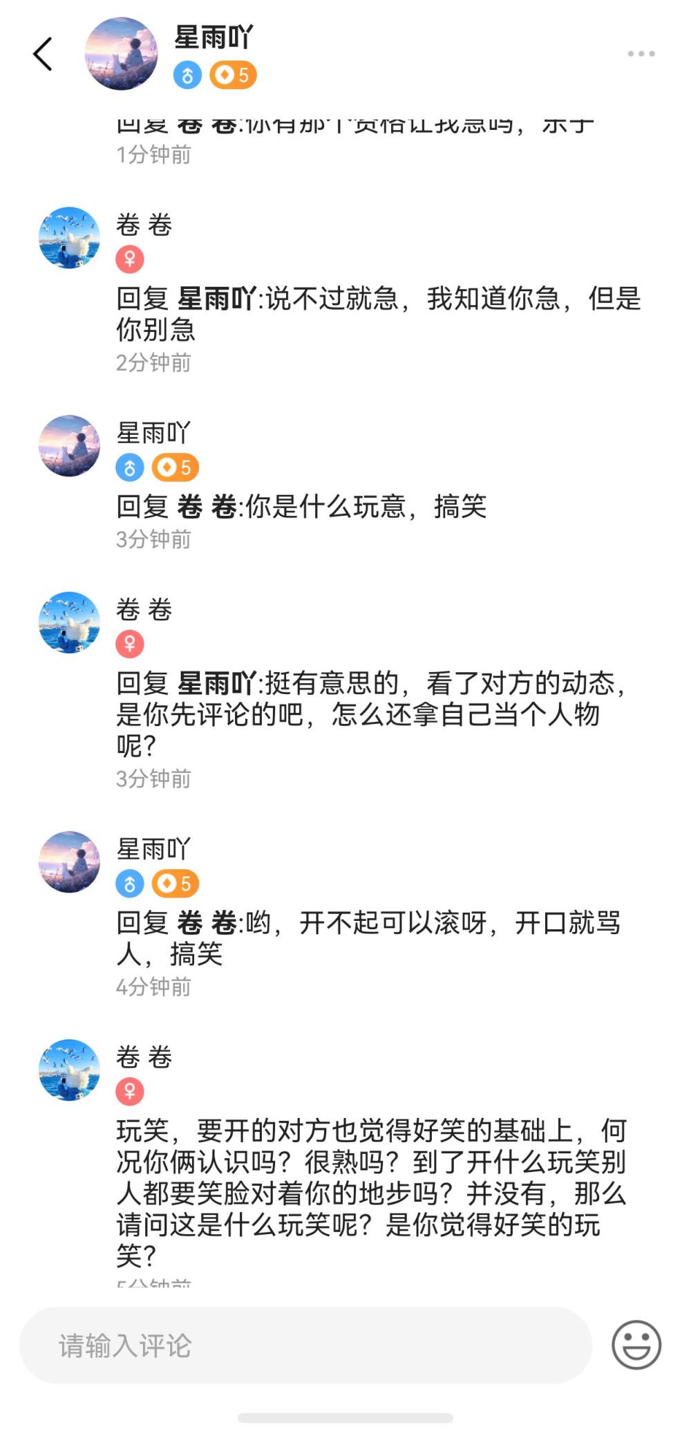 卷 卷发布的第1张图片