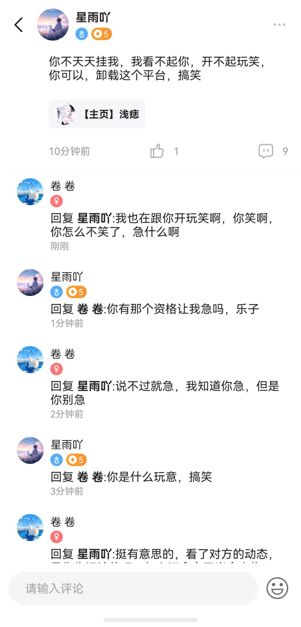 卷 卷发布的第2张图片