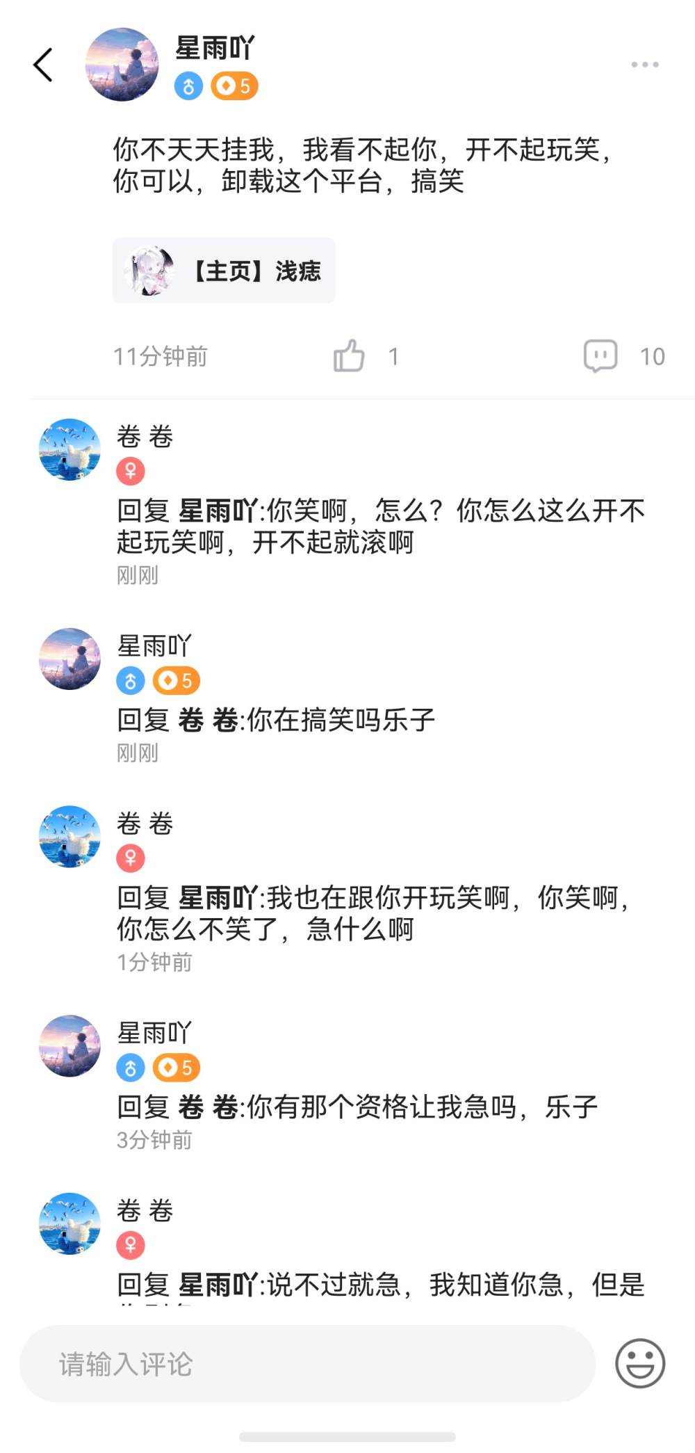 卷 卷发布的第3张图片