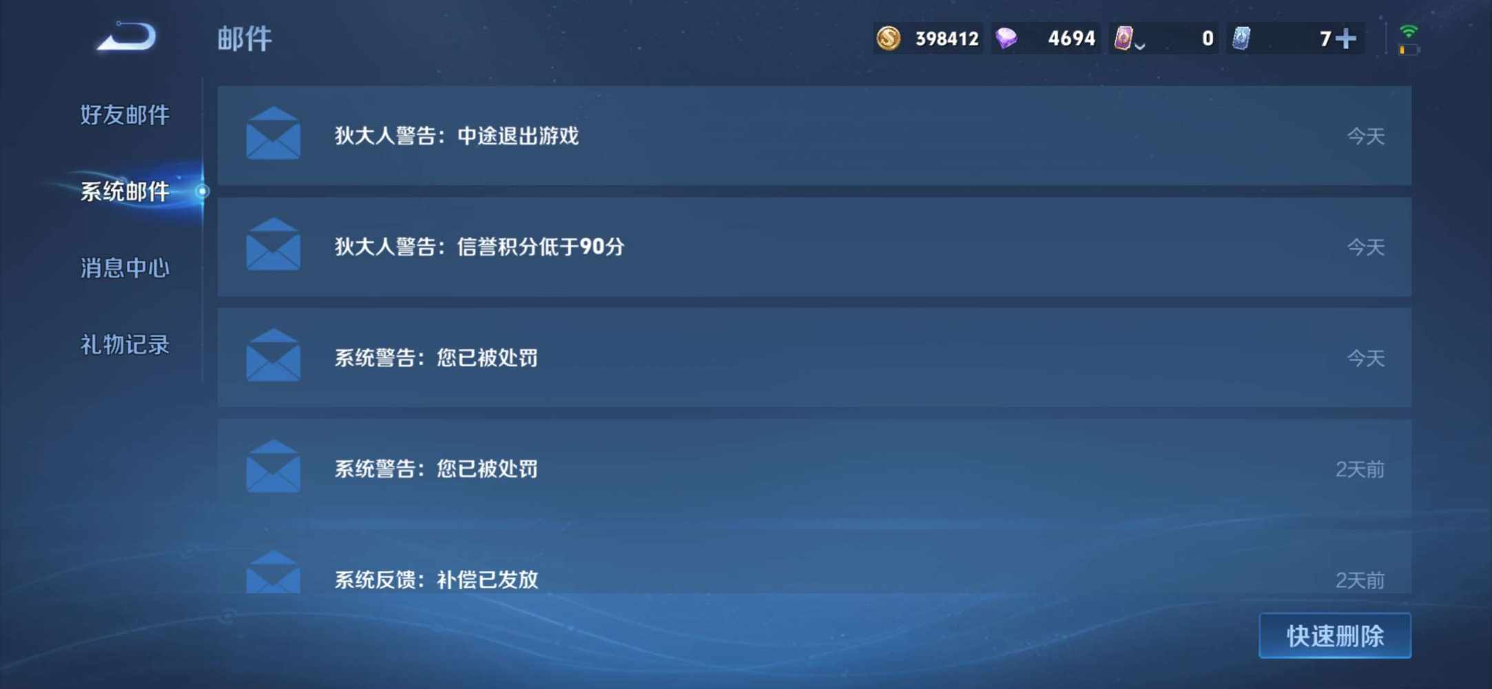 .天下谁人不识君发布的第2张图片