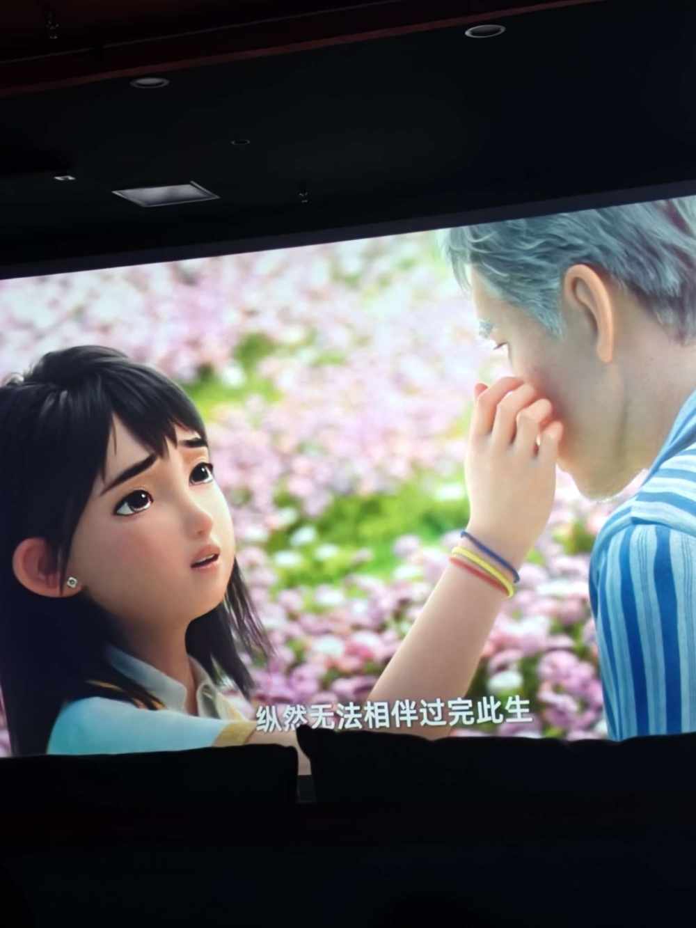 逸 瑶发布的第7张图片