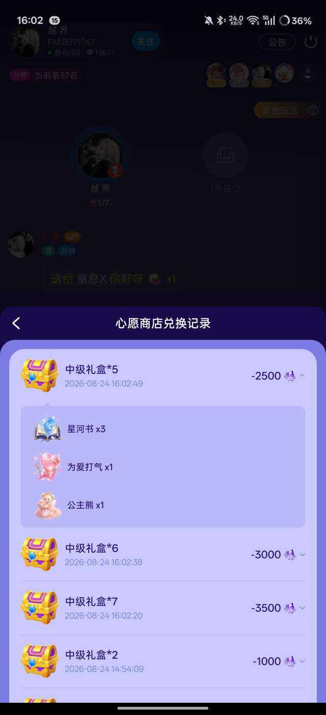 窒息X发布的第1张图片