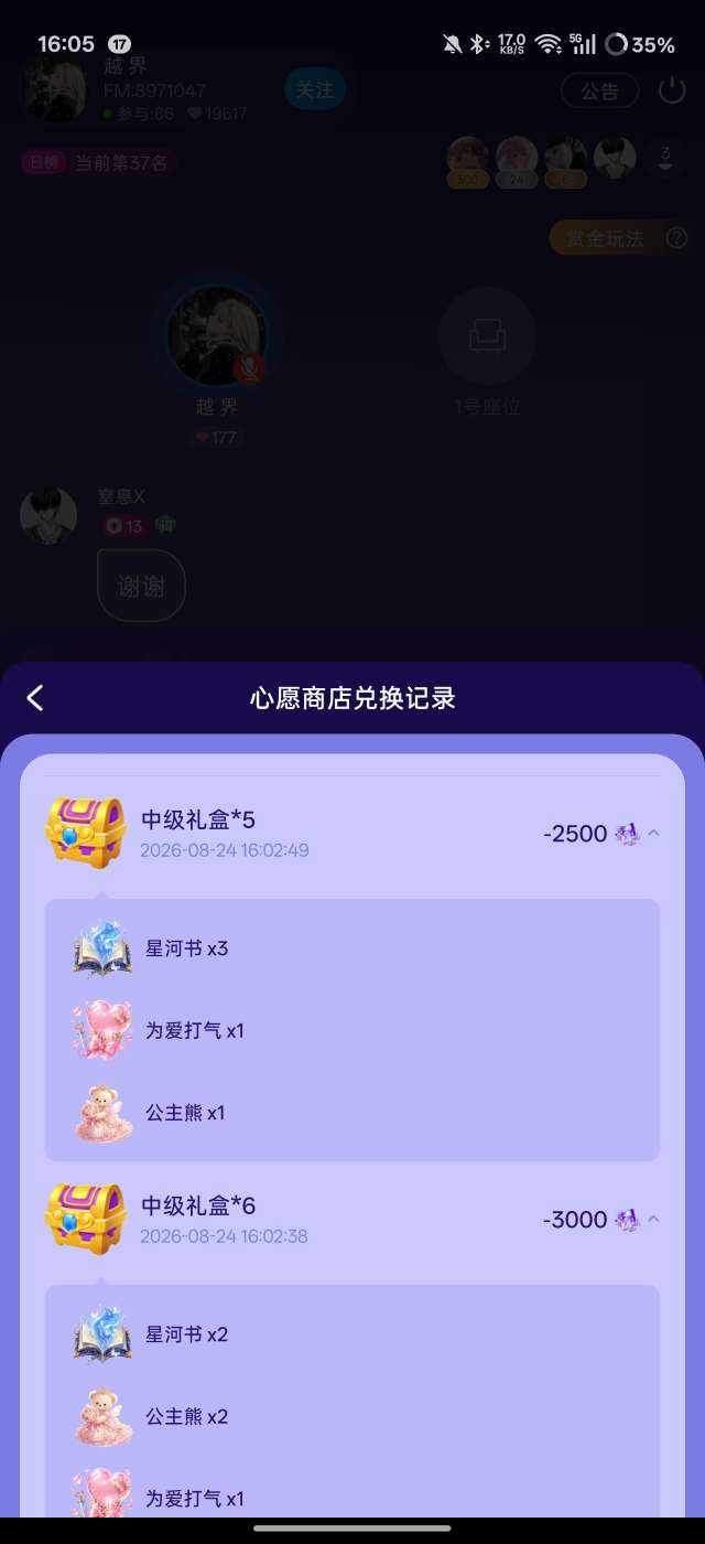 窒息X发布的第2张图片