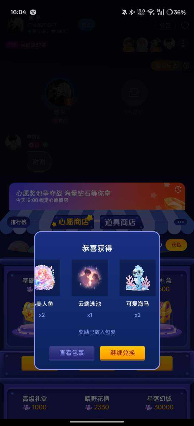 窒息X发布的第3张图片