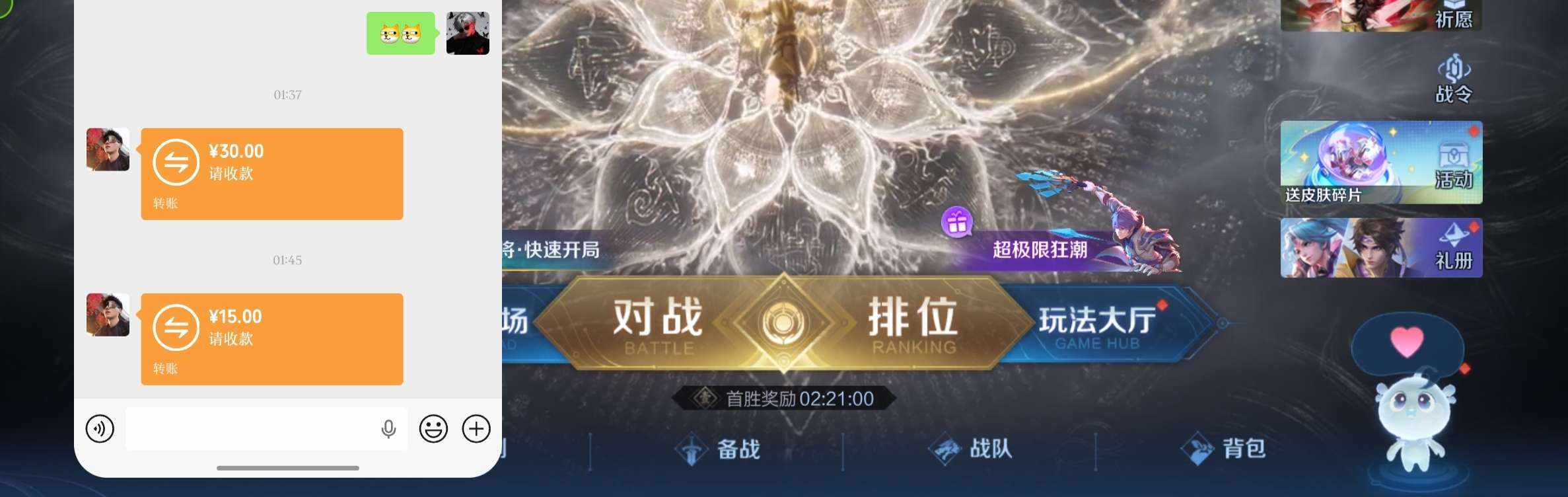 落日微醺发布的第1张图片
