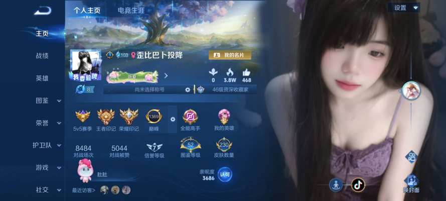 王者荣耀服务图片1