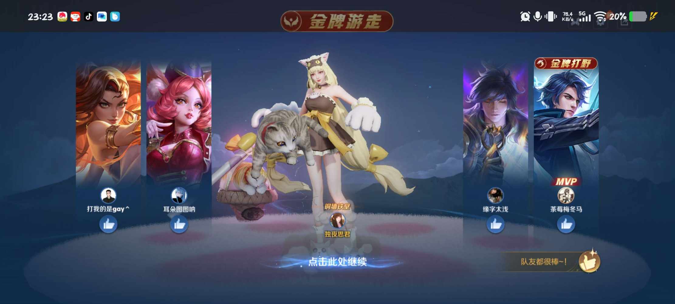 嘟嘟屁发布的第1张图片