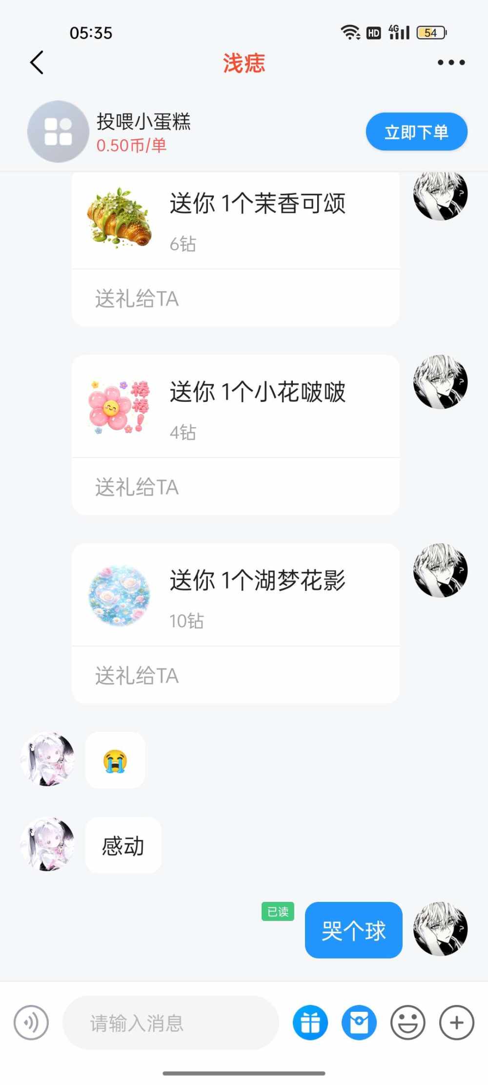 纠缠.☆发布的第1张图片