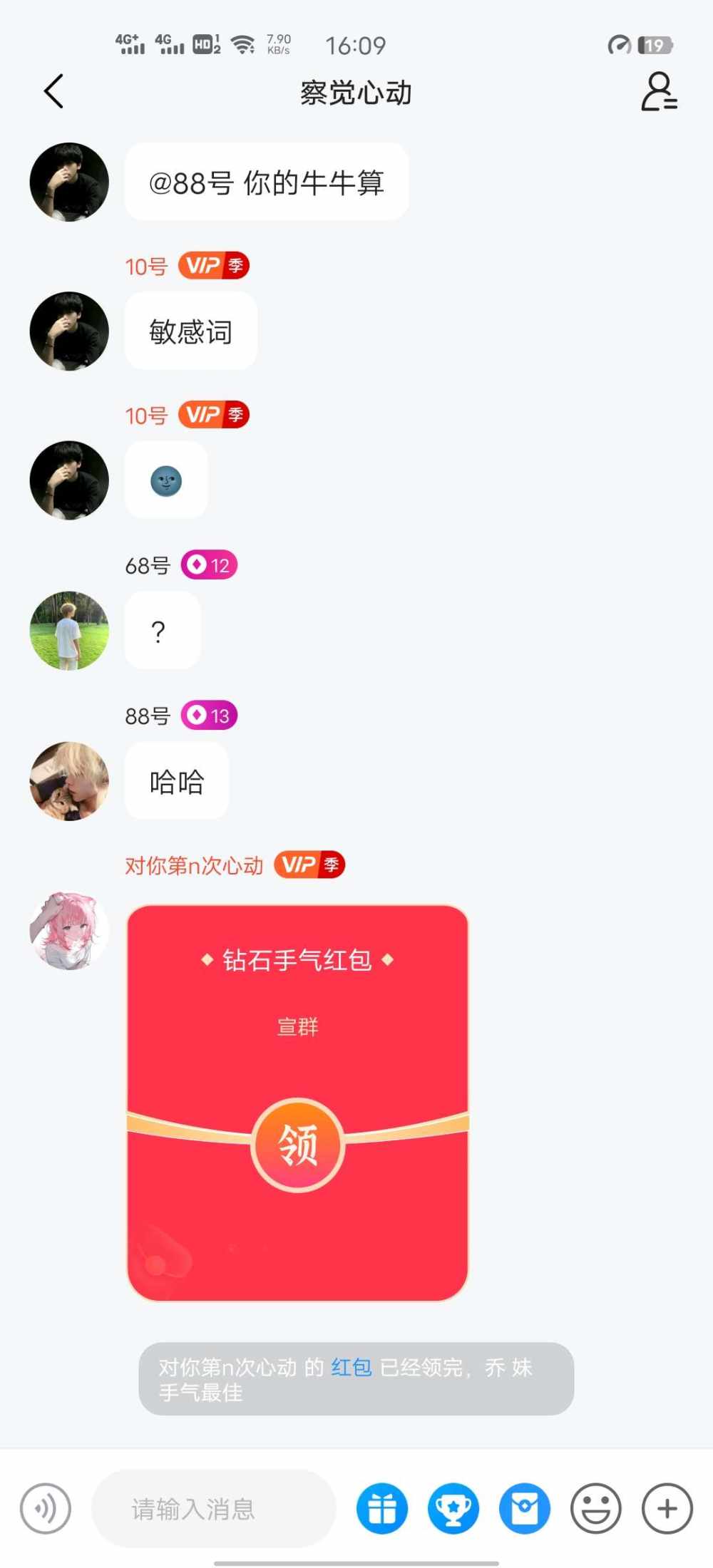 小黑棍发布的第1张图片
