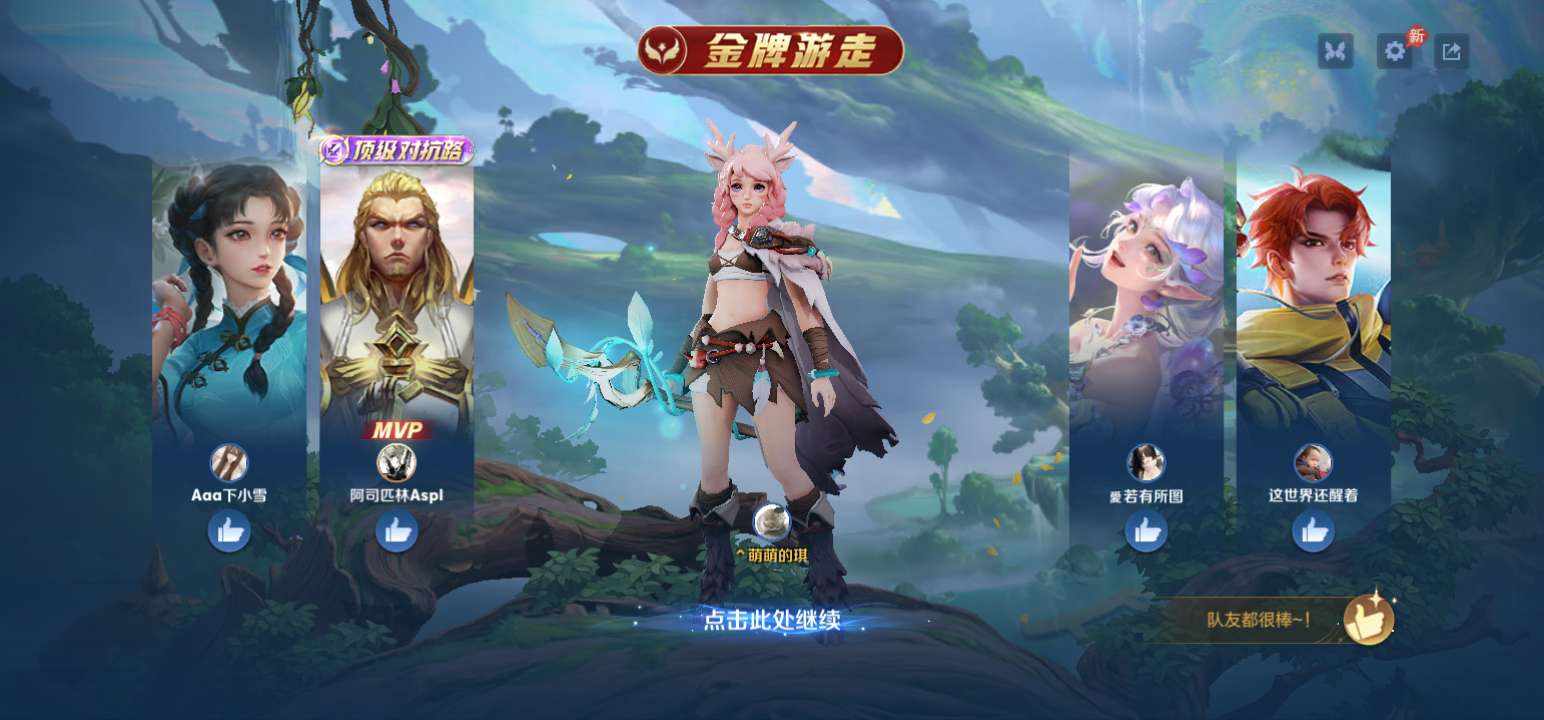 浅痣发布的第1张图片