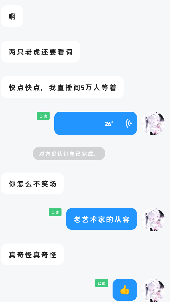 浅痣发布的第1张图片