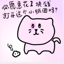 浅痣发布的第1张图片