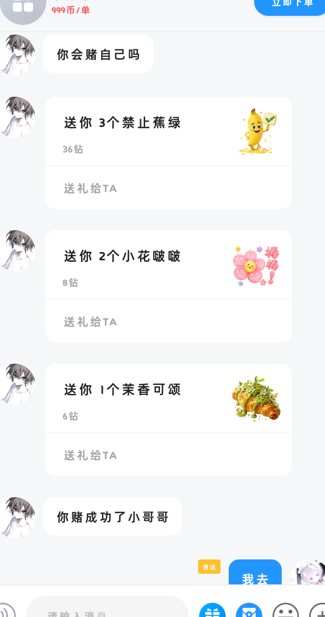 浅痣发布的第1张图片