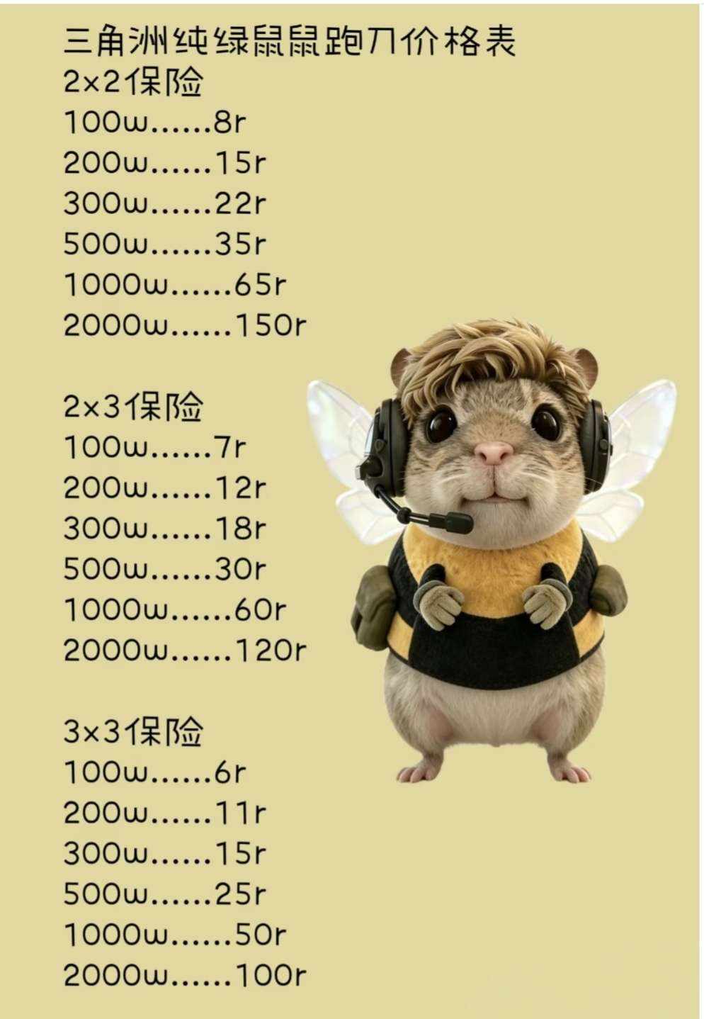 小念，发布的第1张图片