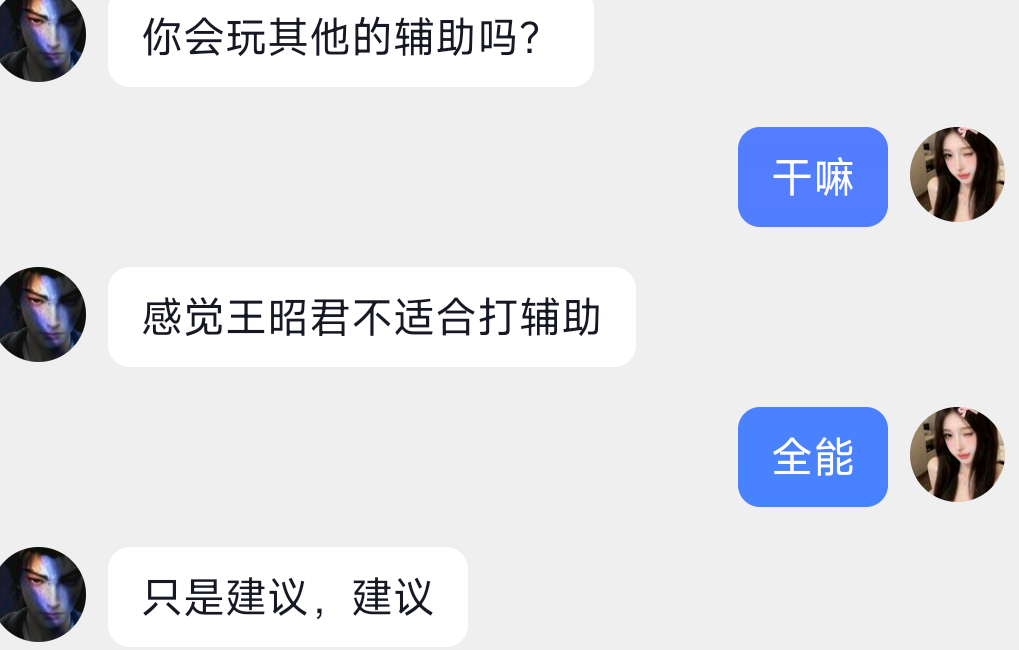 没 意 思发布的第1张图片