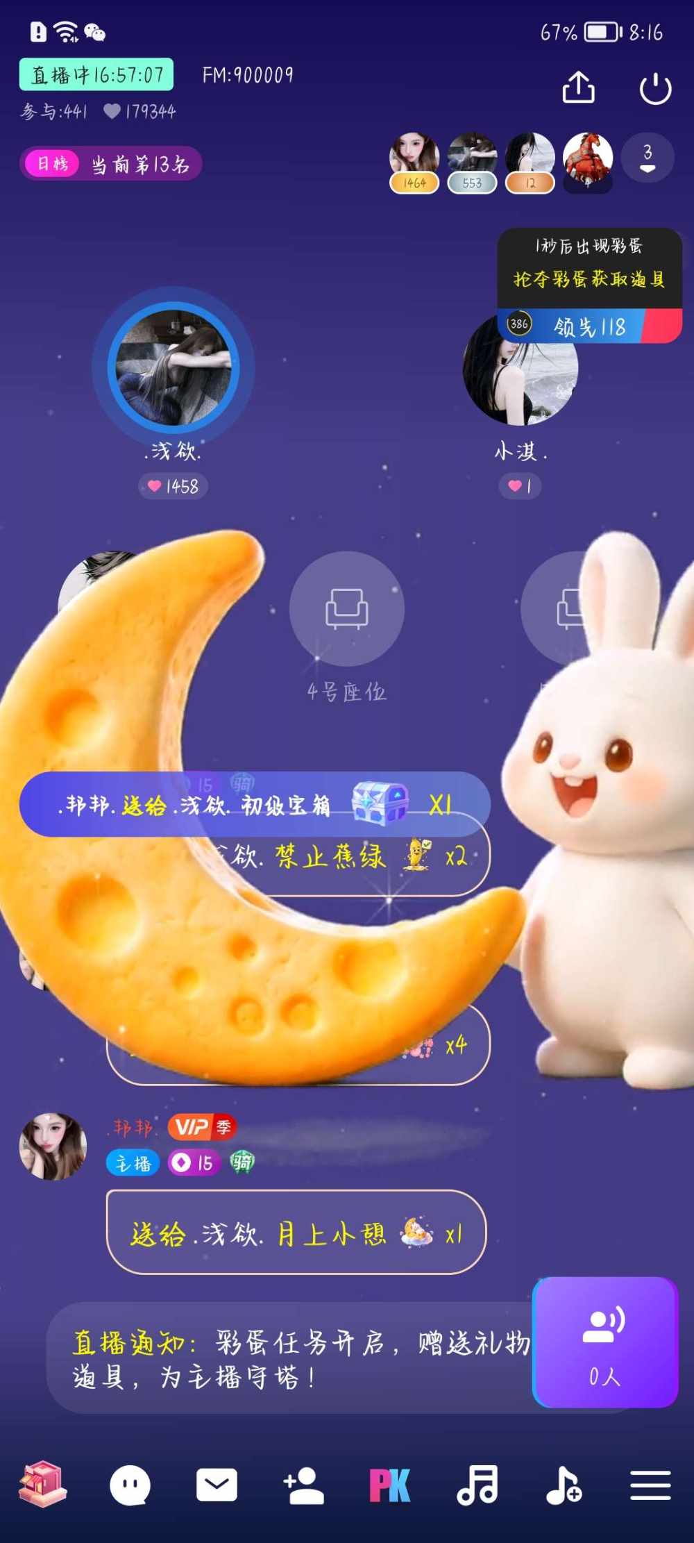 .邦邦.发布的第1张图片