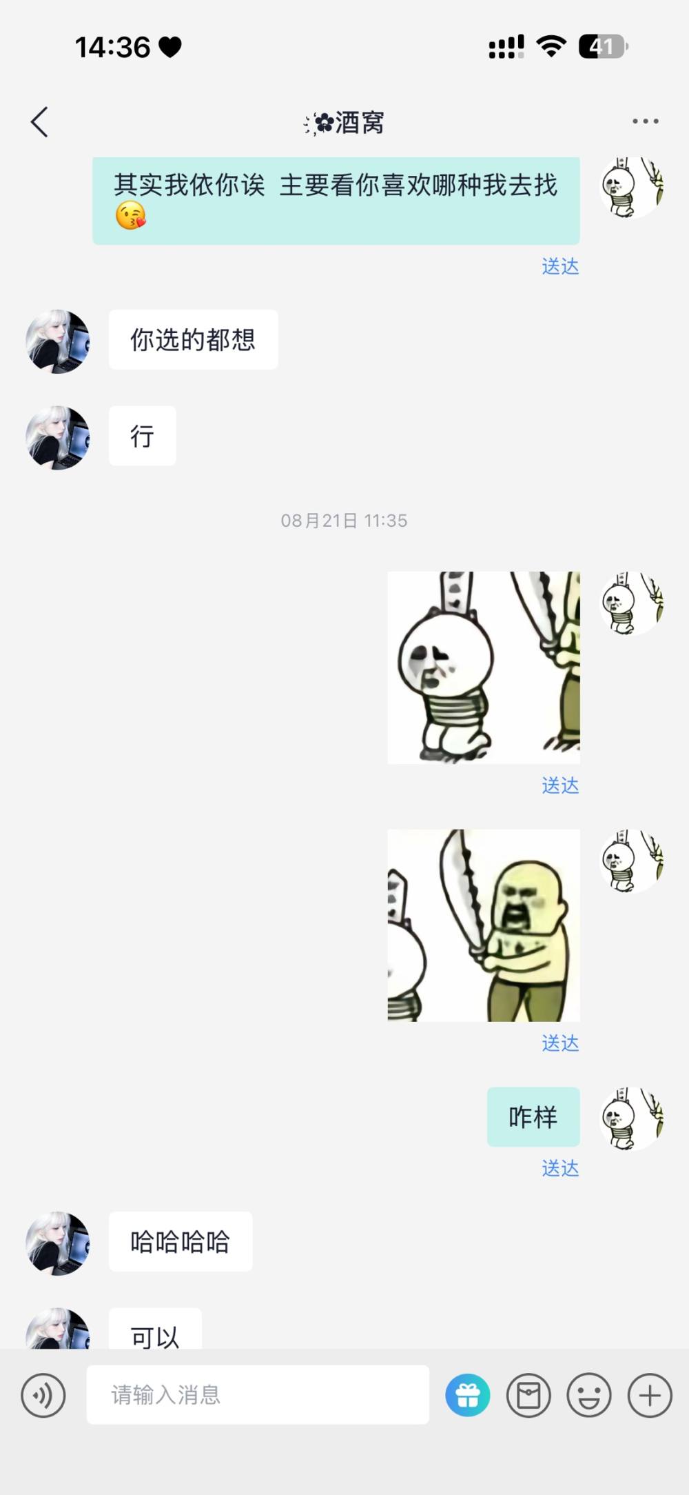 励志一个城市一个他（0/694）发布的第1张图片