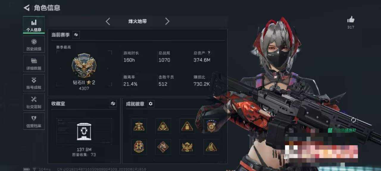 三角洲图片1