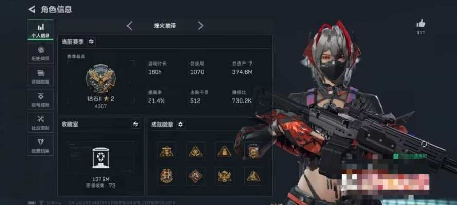 三角洲服务图片1