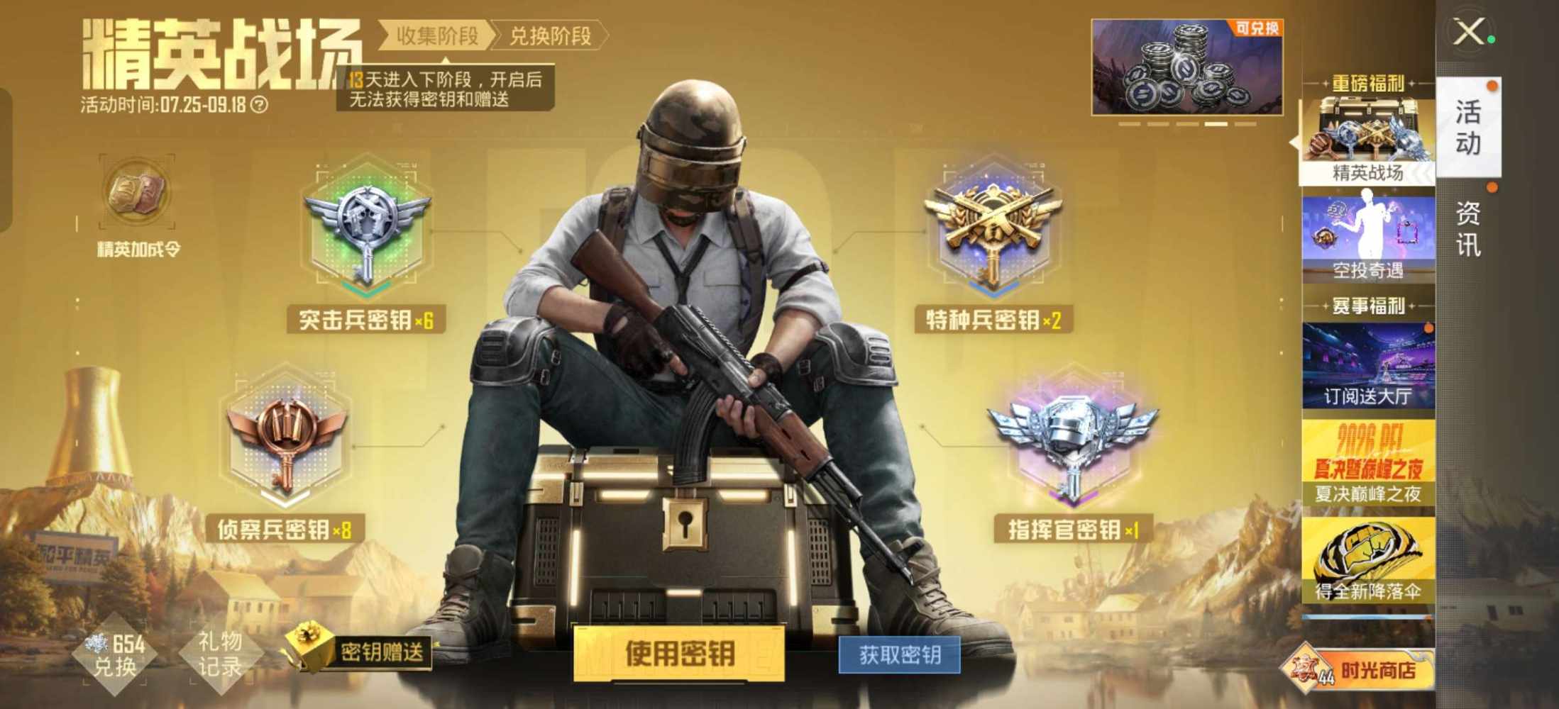 小尤_发布的第1张图片