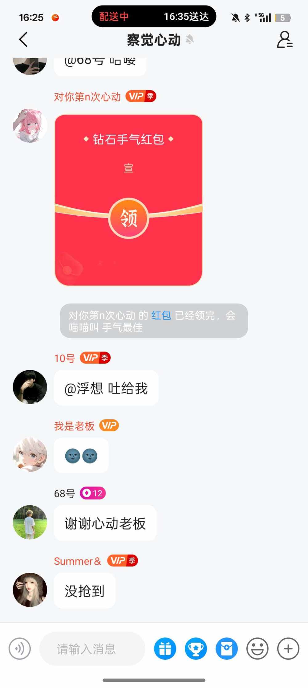 宝宝的宝贝吖发布的第1张图片