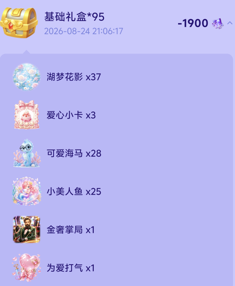 周颜秋发布的第1张图片