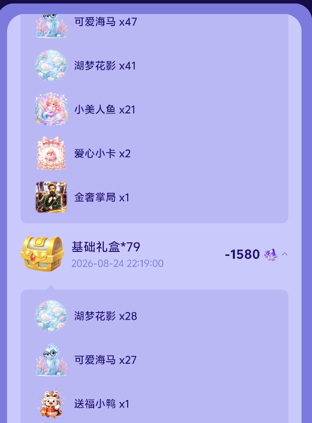 周颜秋发布的第1张图片